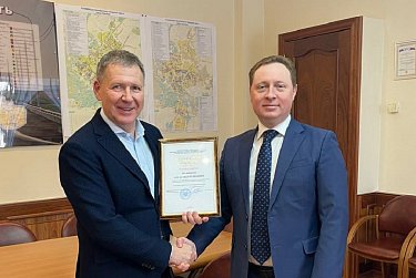 Александр Трубников награжден Почетной грамотой минстроя